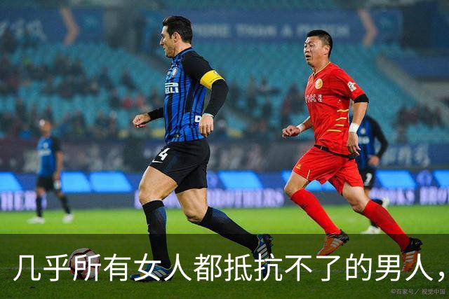 几乎所有女人都抵抗不了的男人,是这种,自带生理性吸引