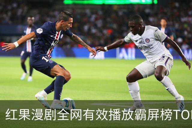 红果漫剧全网有效播放霸屏榜TOP10！第一名1.52亿断层登顶榜首！